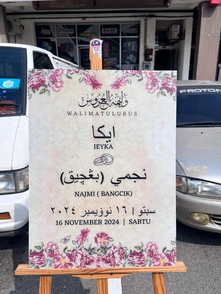 WhatsApp Image 2024-06-19 at 12.05.35 PM